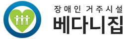 베다니집